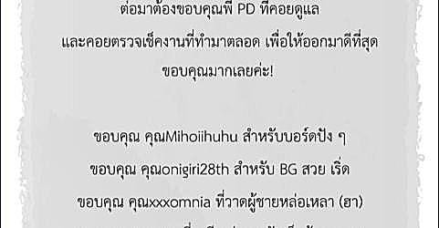หน้า 85