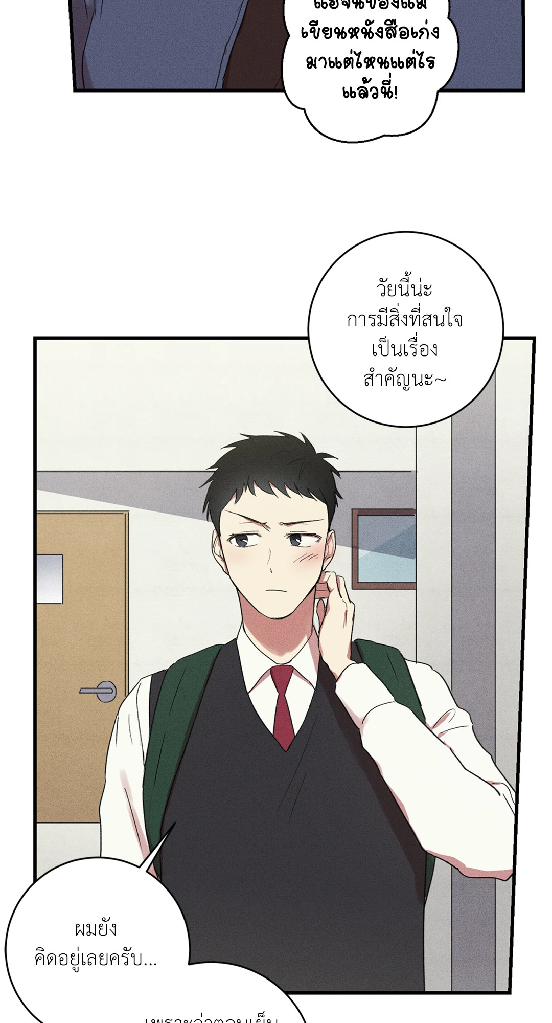 หน้า 41