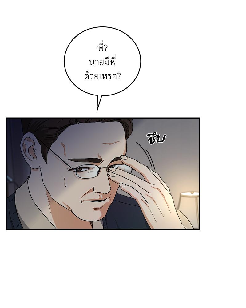 หน้า 71
