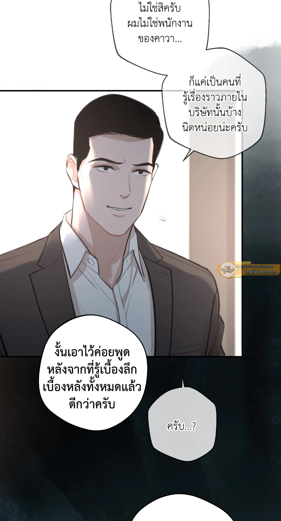 หน้า 61
