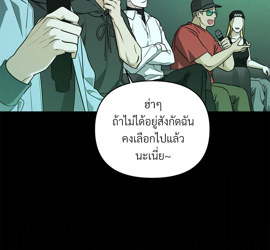 หน้า 81