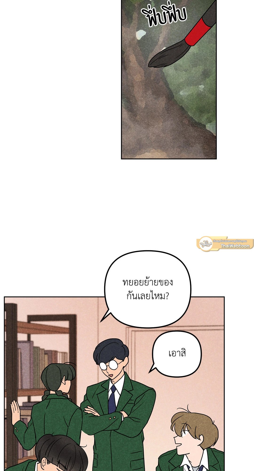 หน้า 58