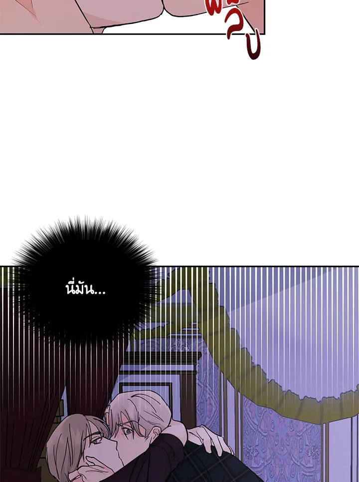 หน้า 75