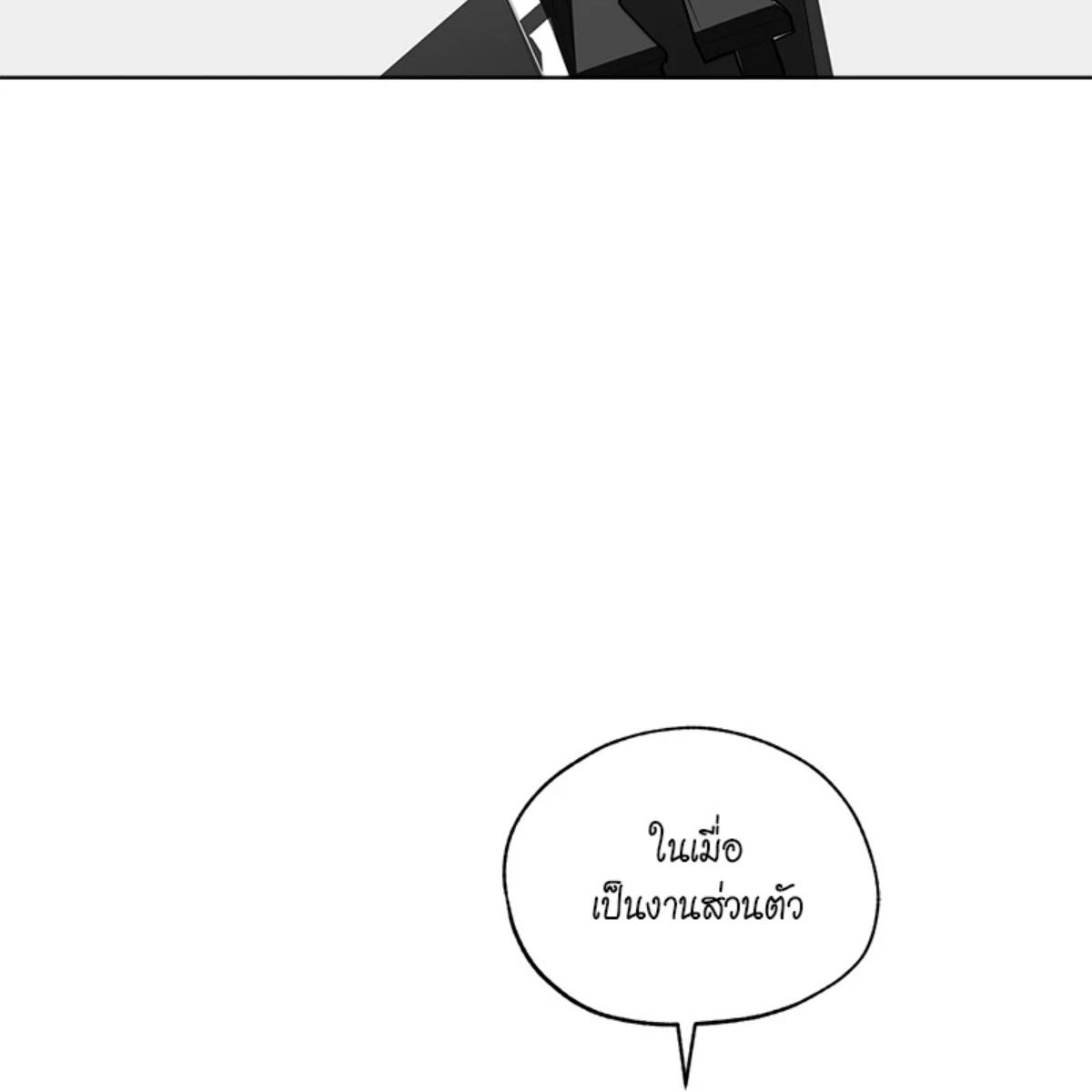 หน้า 113