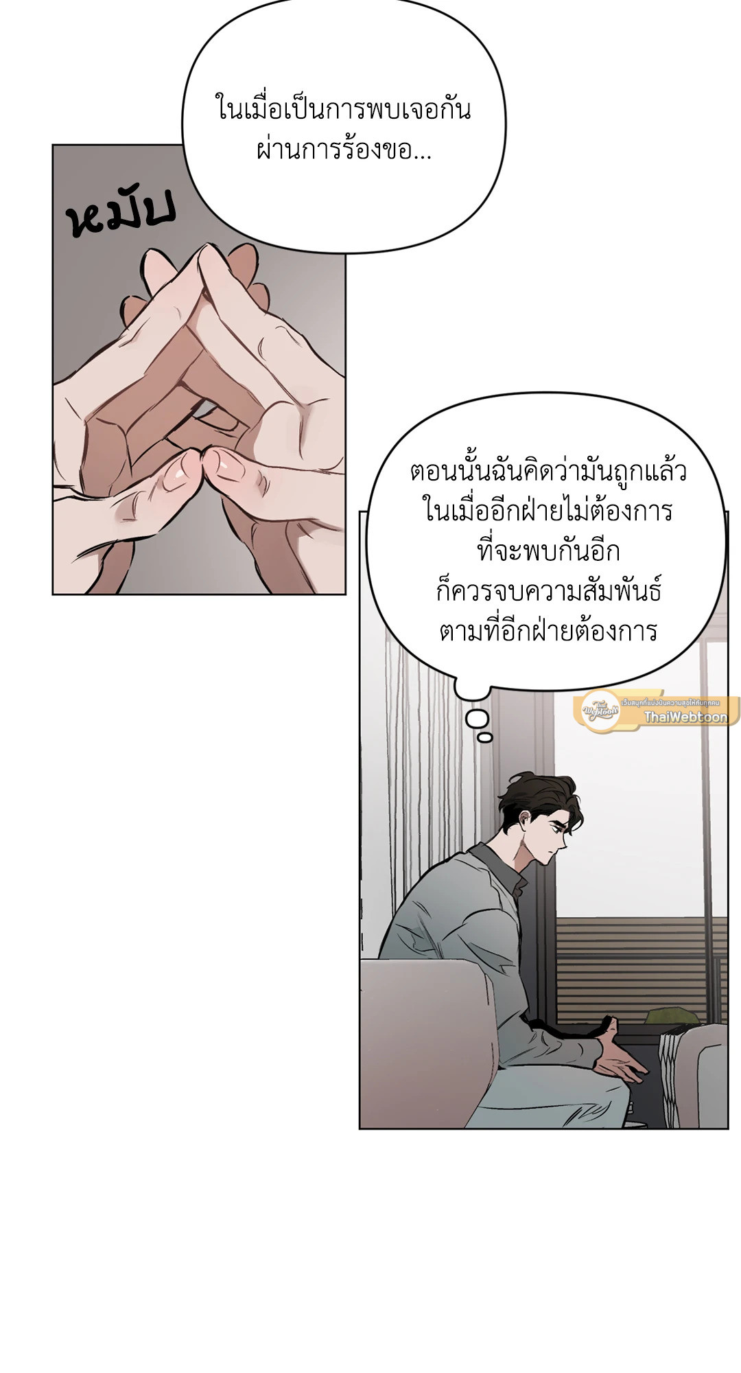หน้า 39
