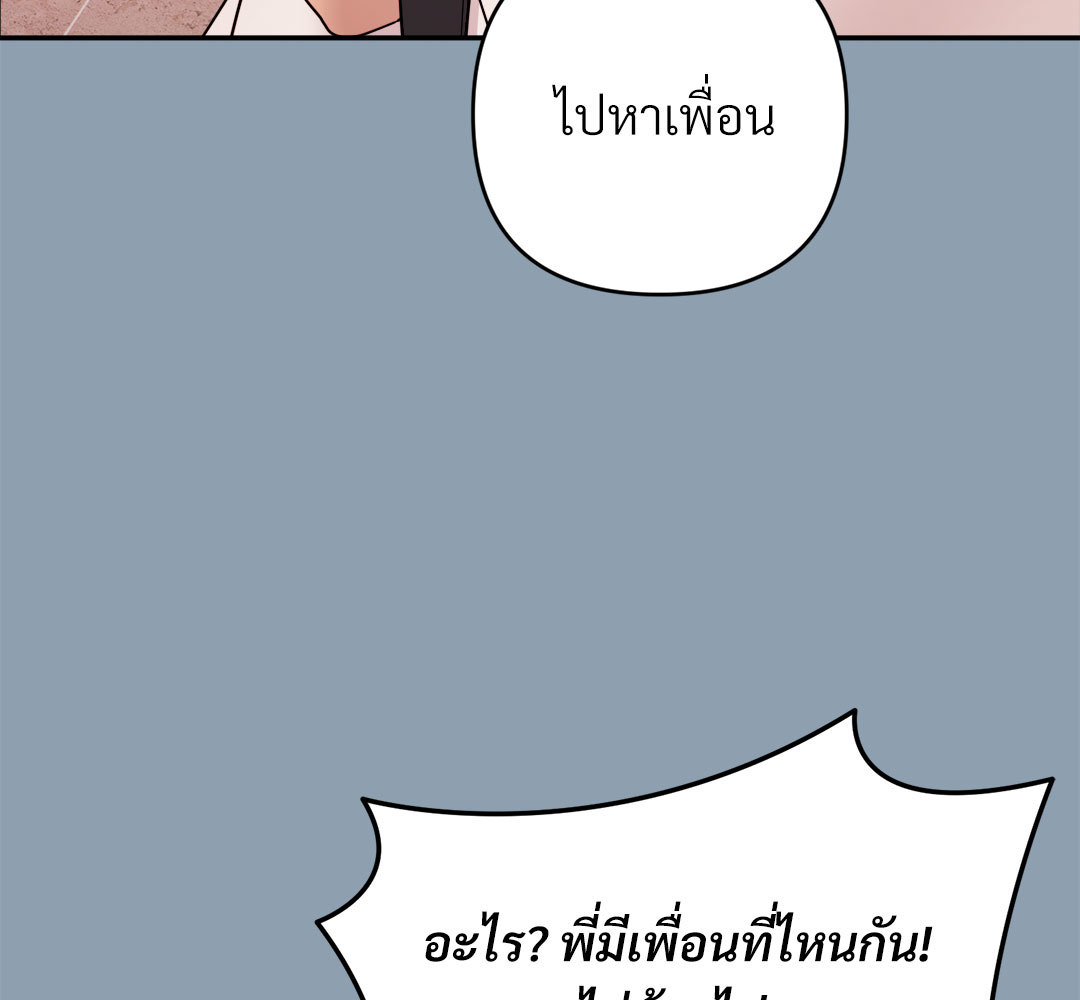 หน้า 110