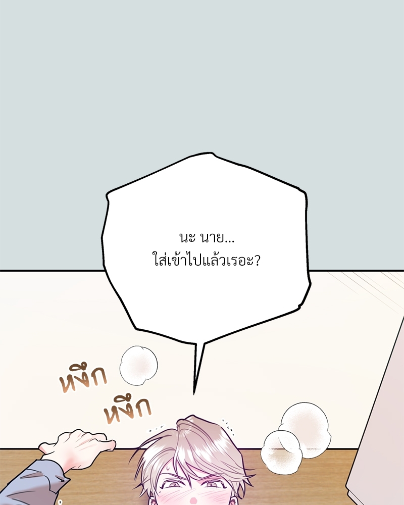 หน้า 130