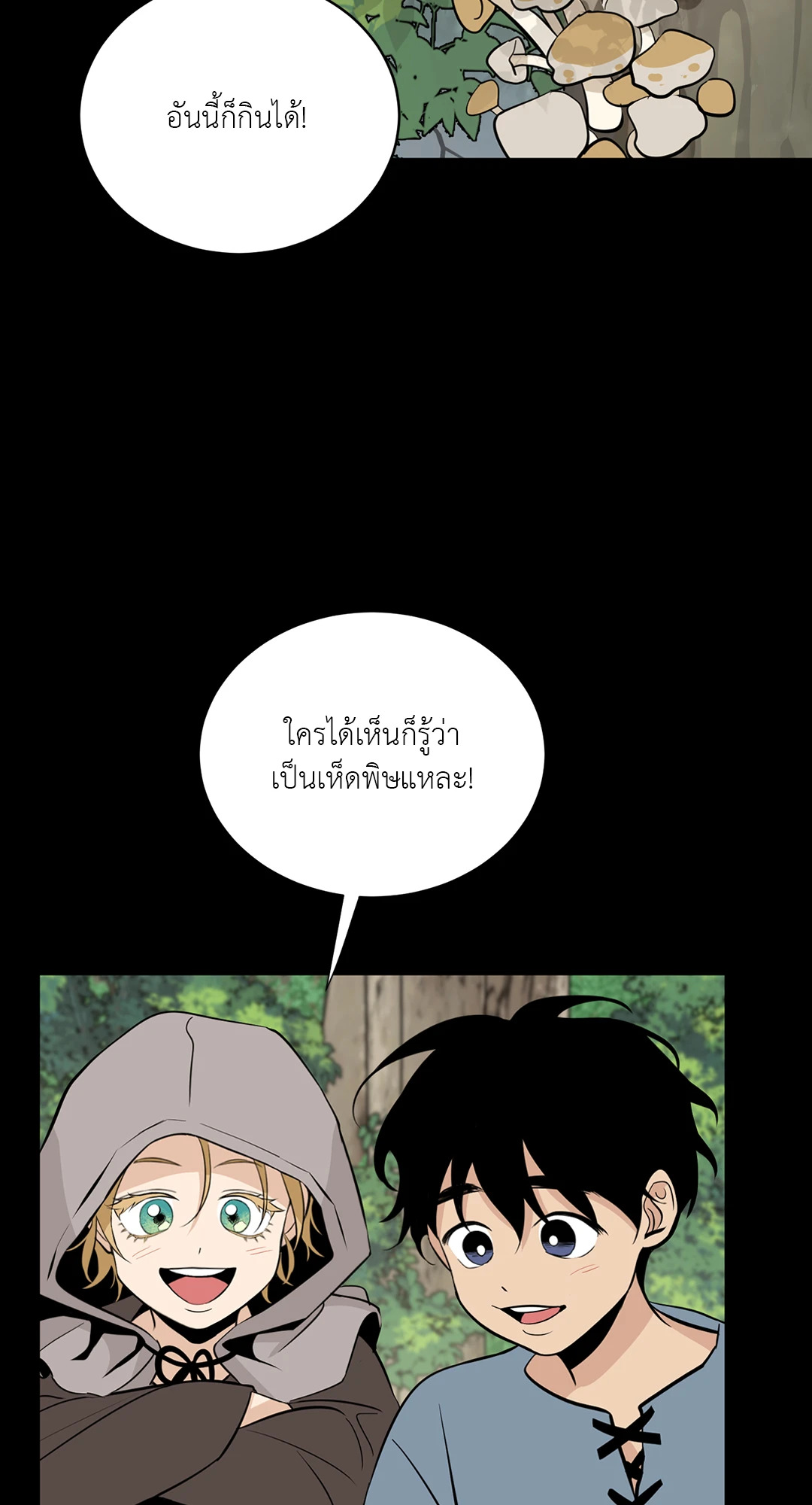 หน้า 60
