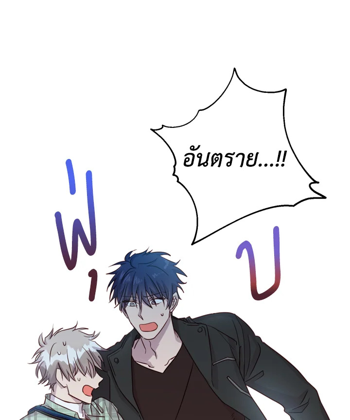 หน้า 75