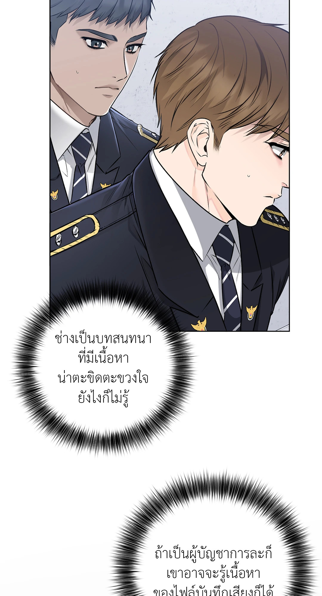 หน้า 60