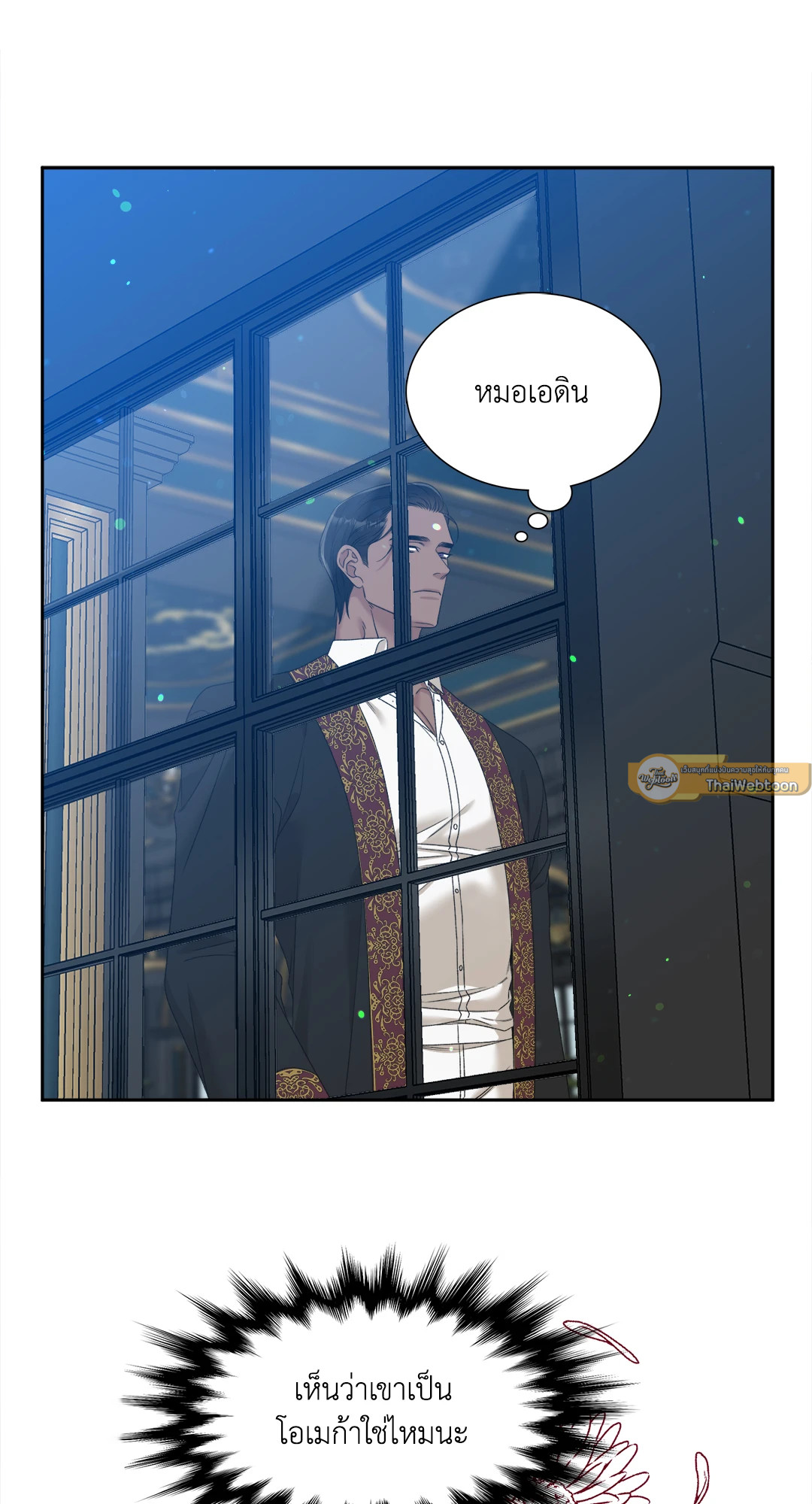 หน้า 53