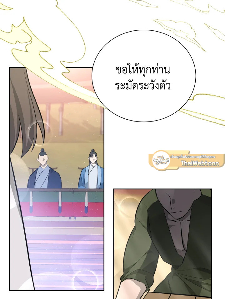 หน้า 76