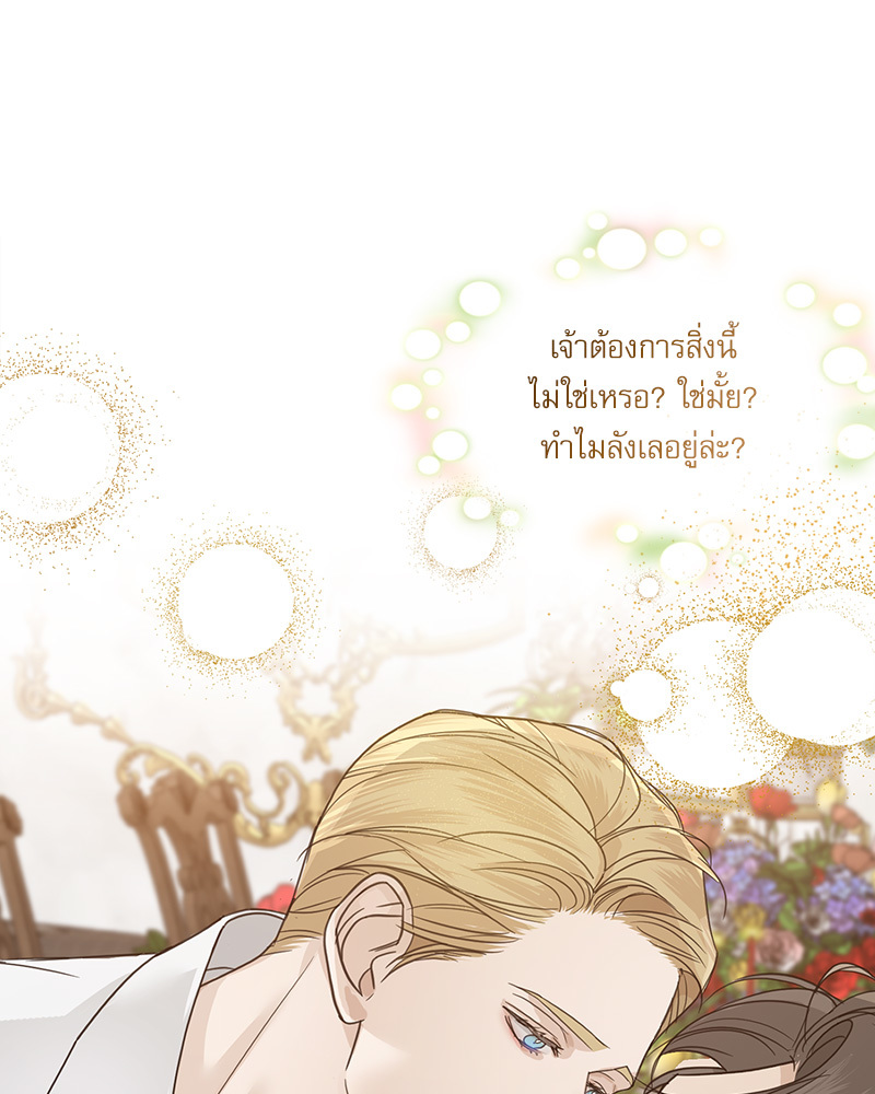 หน้า 90