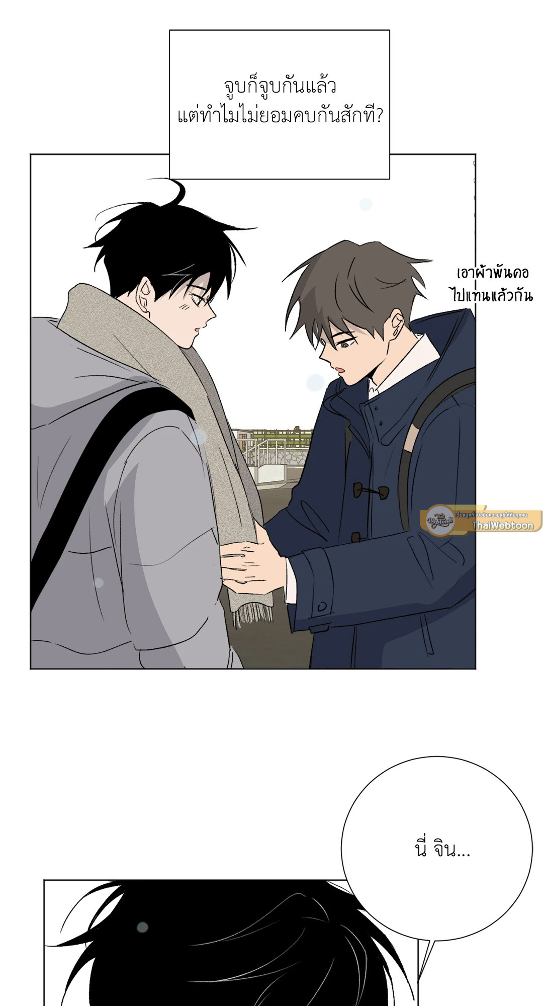 หน้า 20