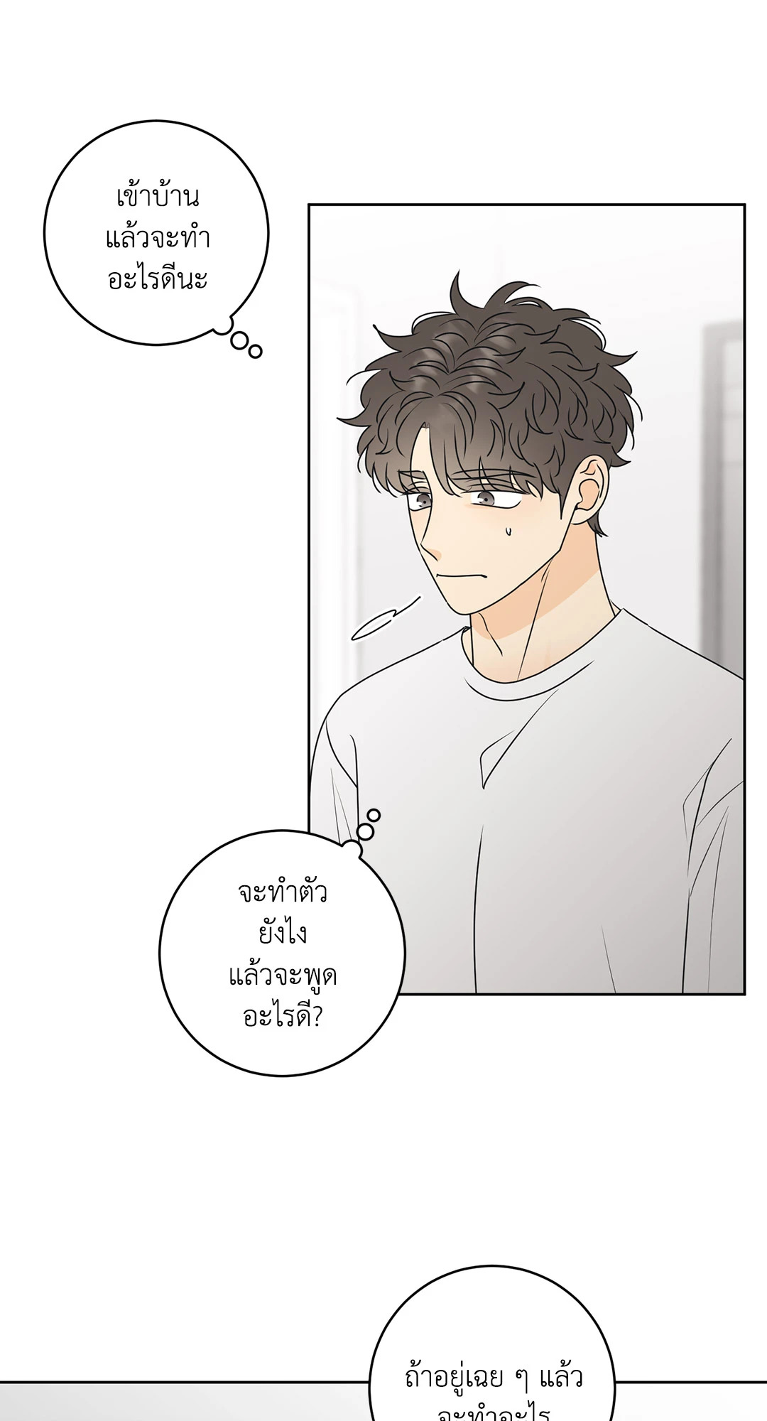 หน้า 48