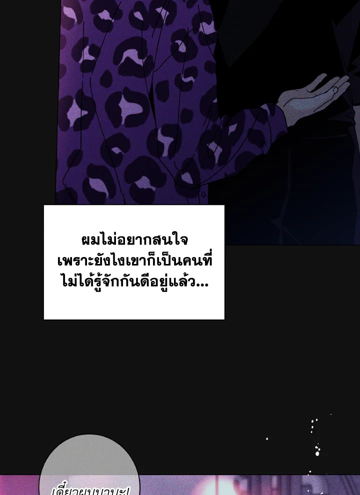 หน้า 88