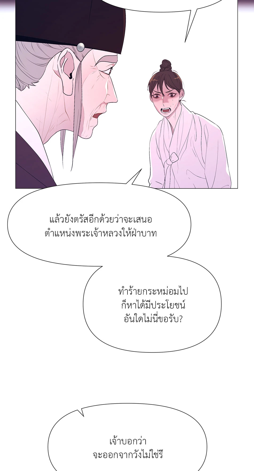 หน้า 60