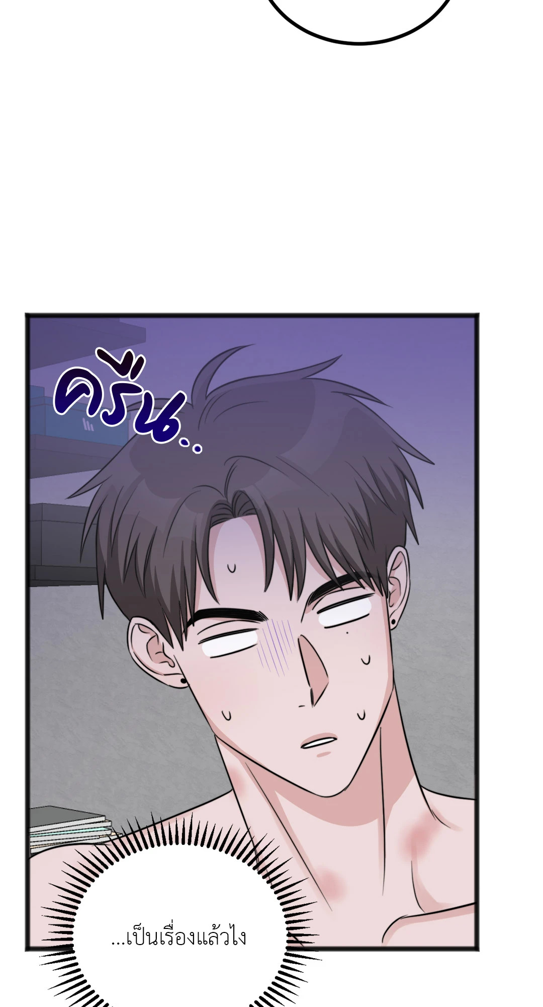 หน้า 70