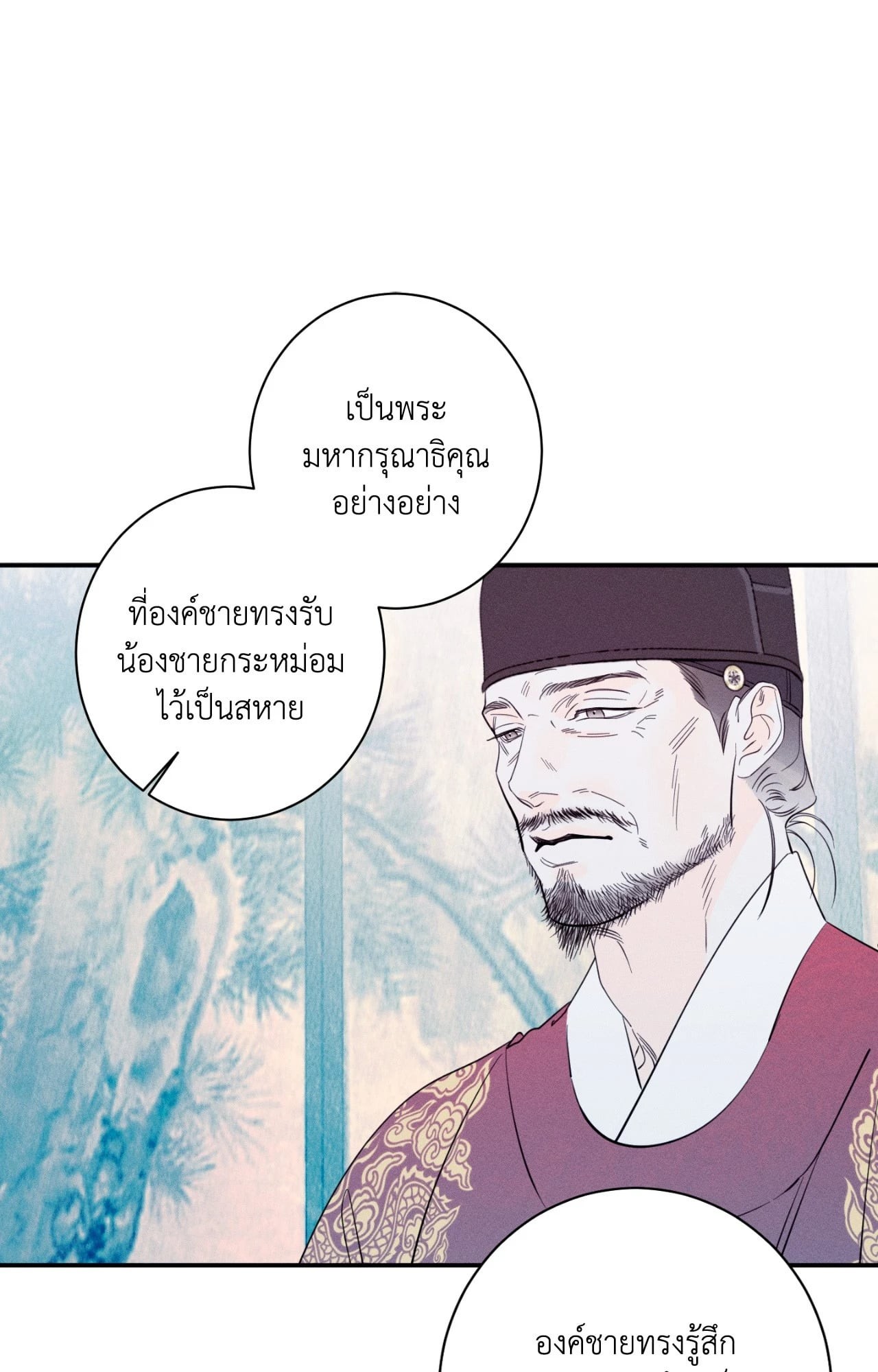 หน้า 69
