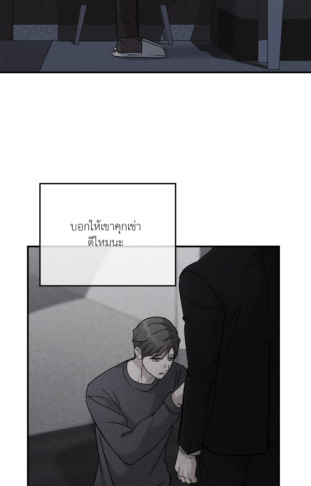 หน้า 67