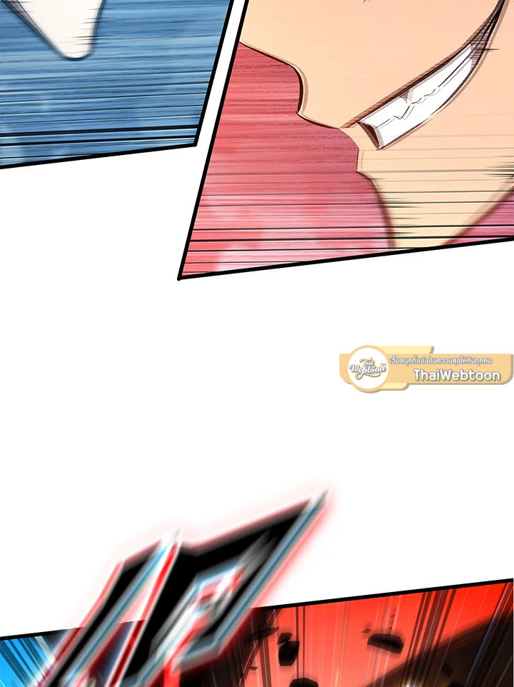 PICK ME UP ตอนที่ 59 - รูปที่ 2