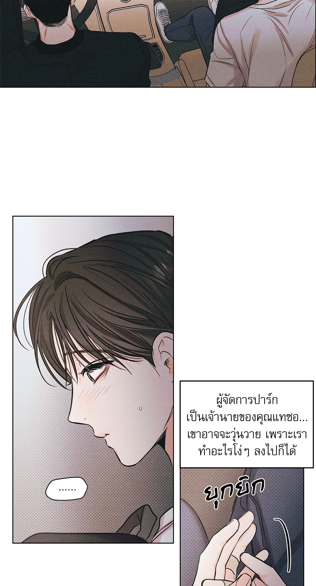 หน้า 59