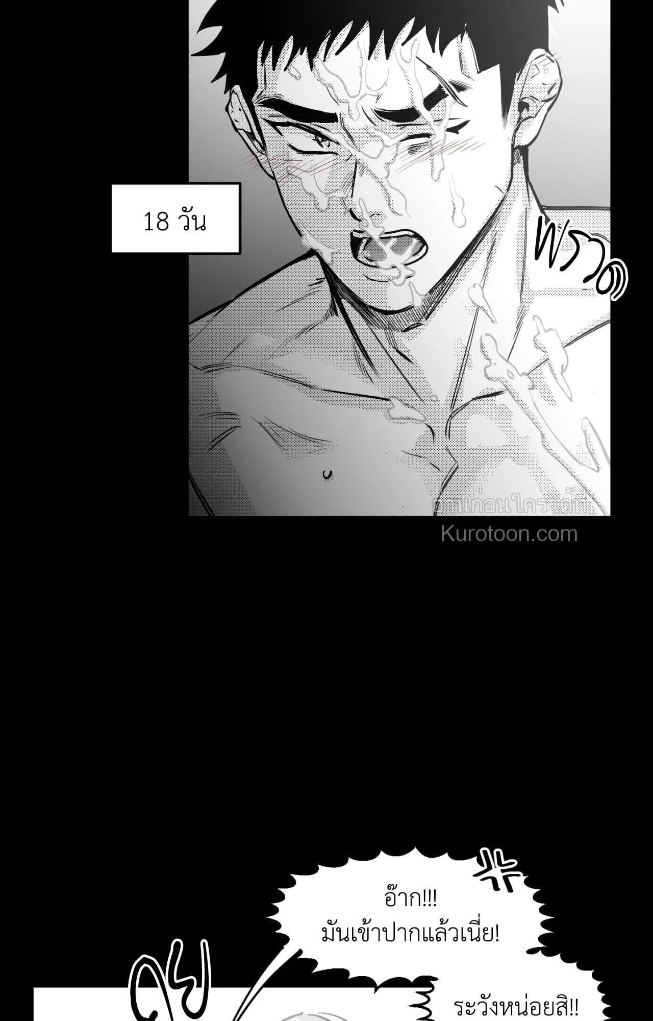 หน้า 57