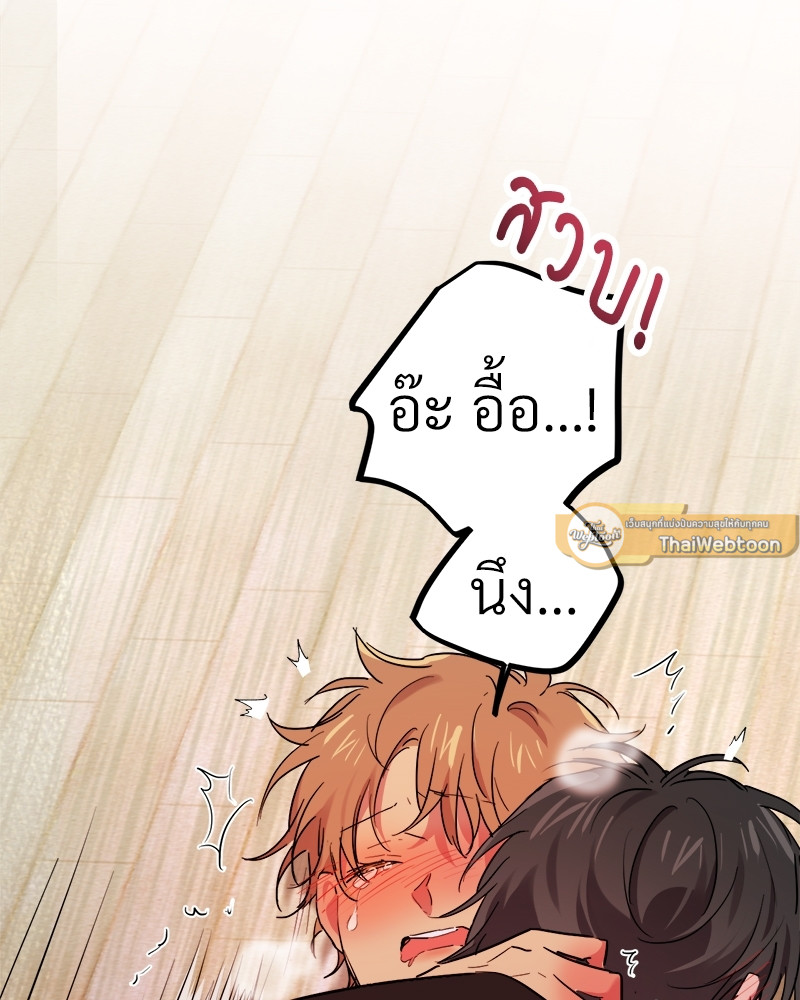 หน้า 79