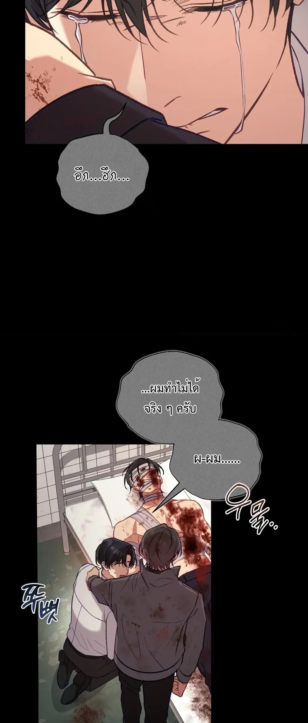 หน้า 28