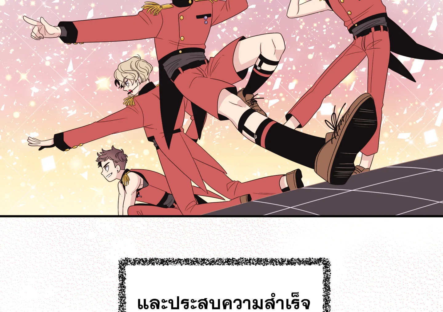 หน้า 71