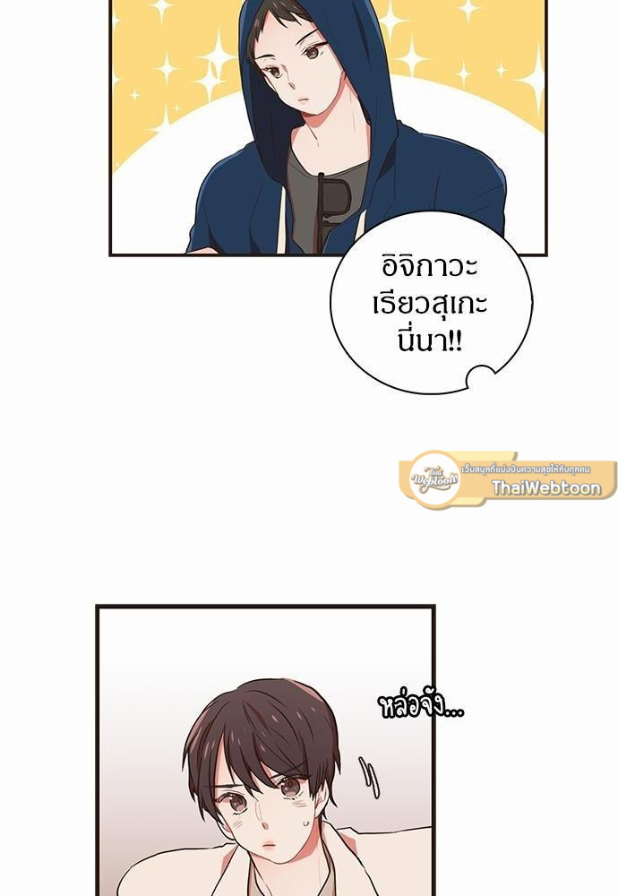 หน้า 58