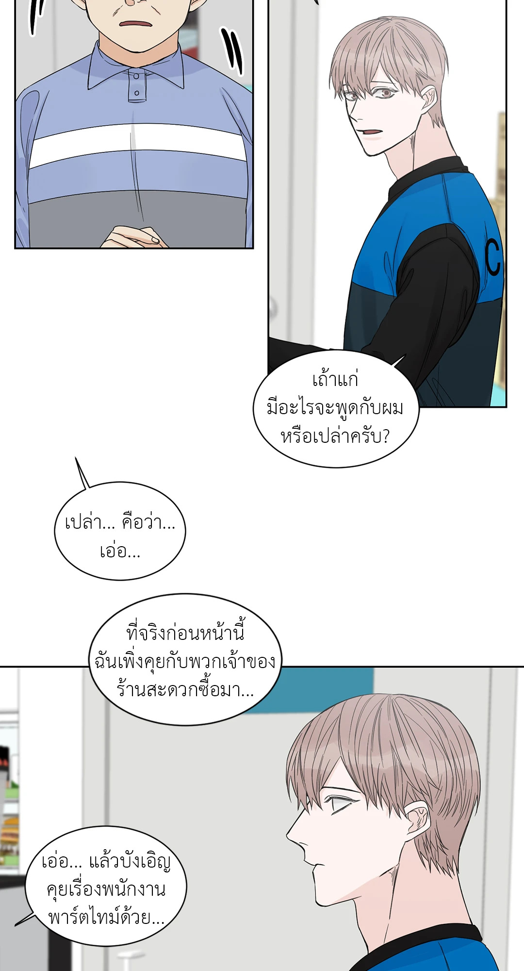 หน้า 35