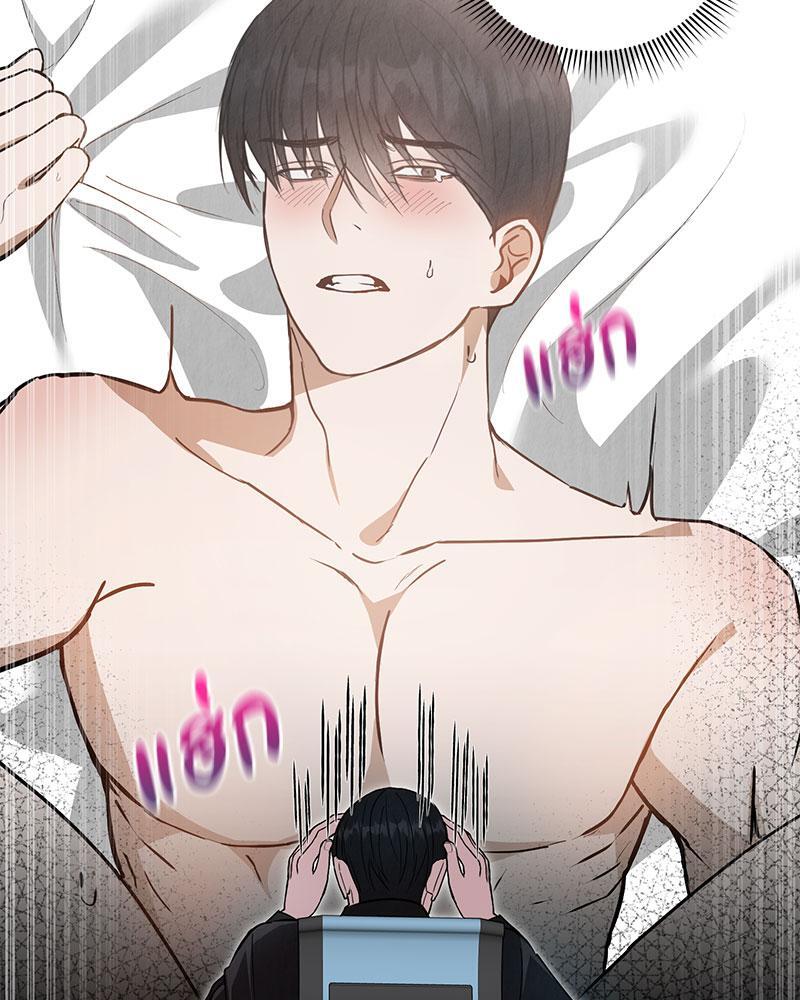 หน้า 85