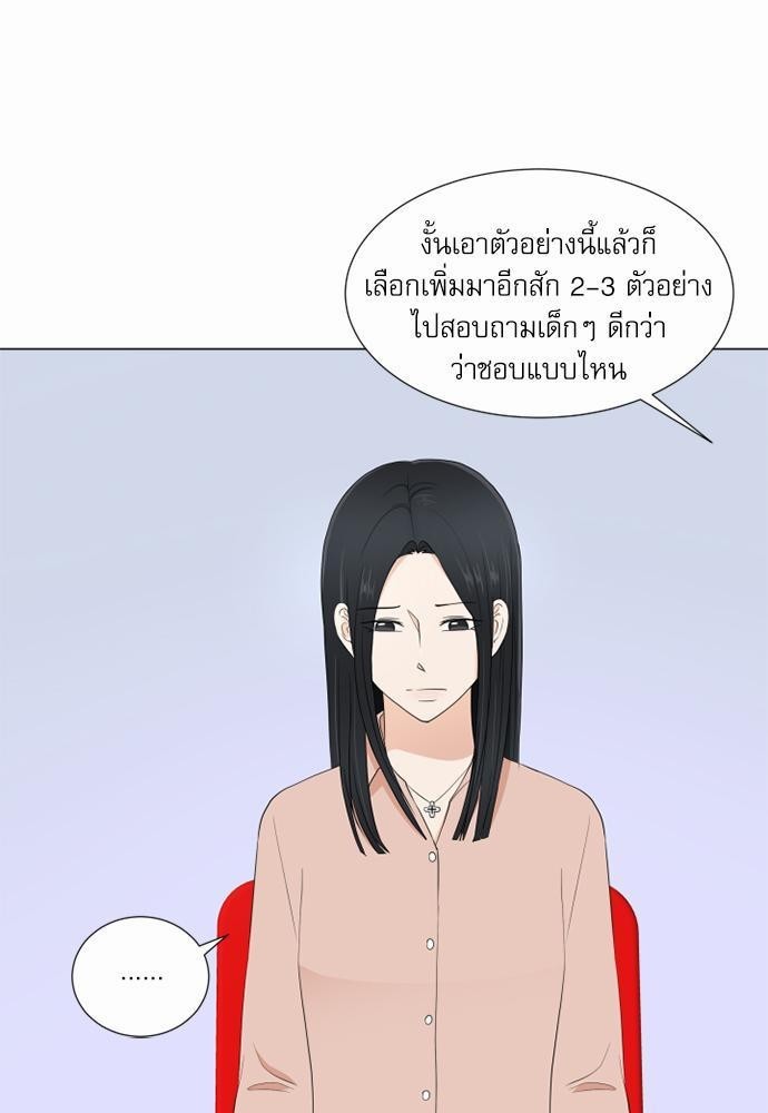 หน้า 31