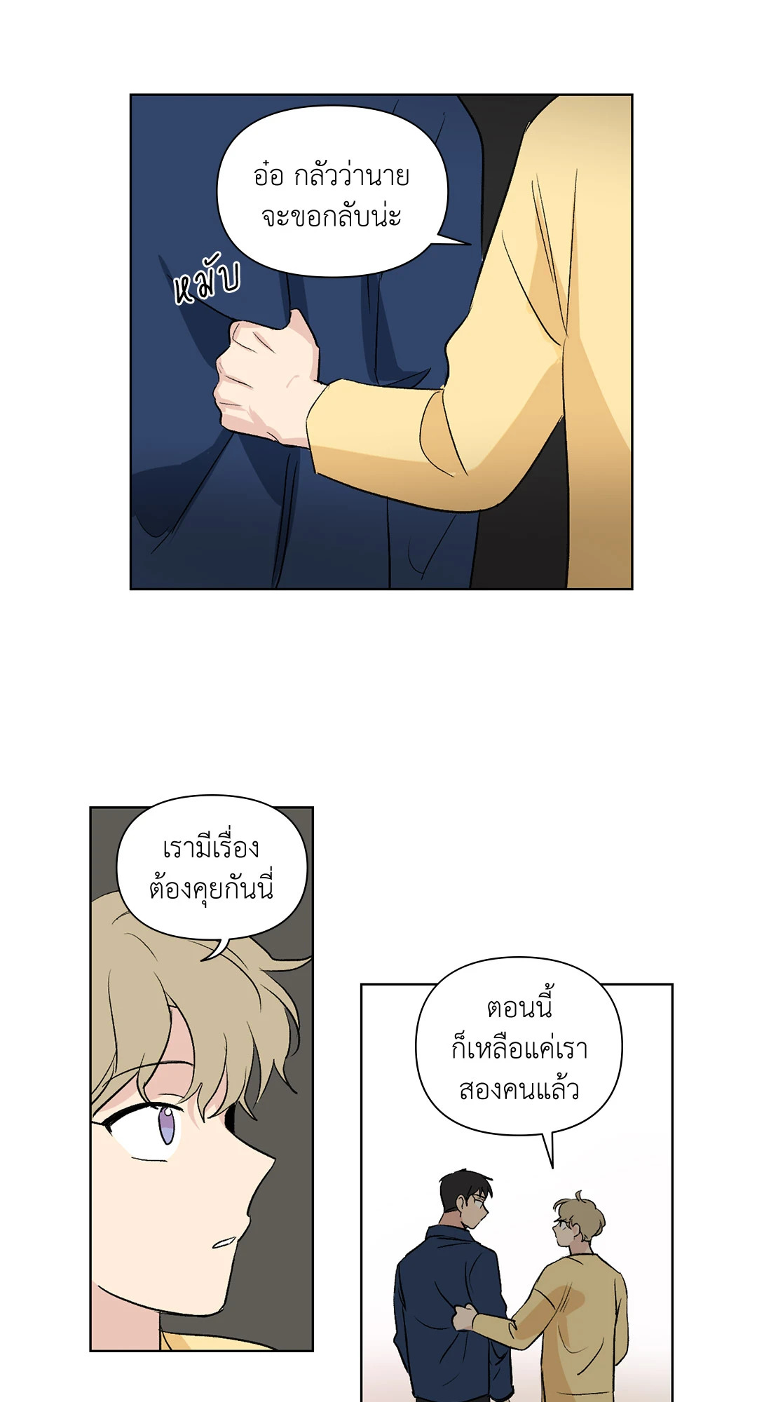หน้า 26