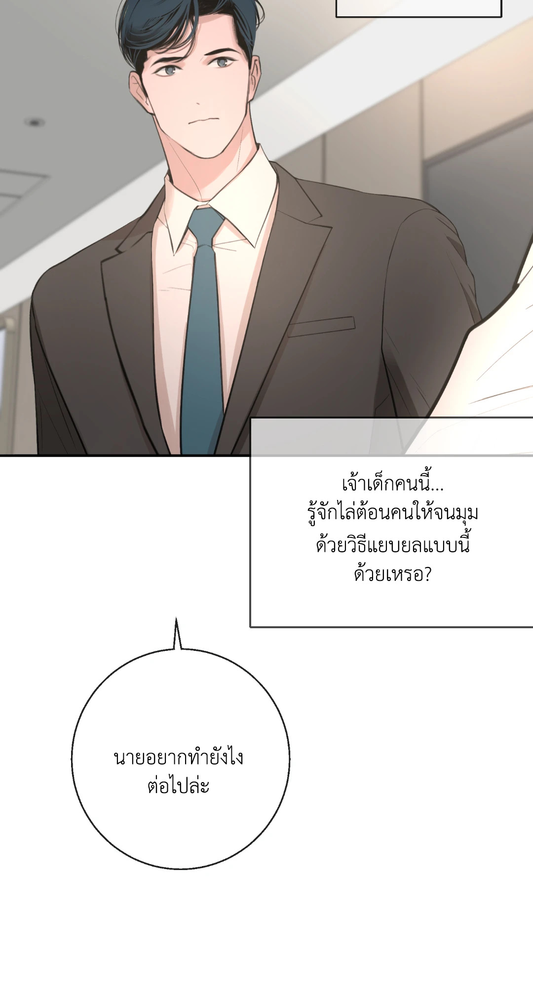 หน้า 60