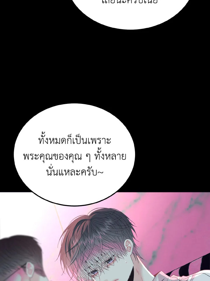 หน้า 105