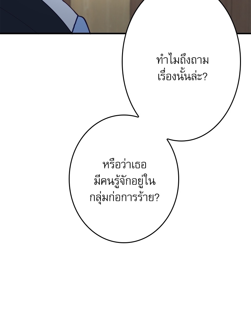 หน้า 124