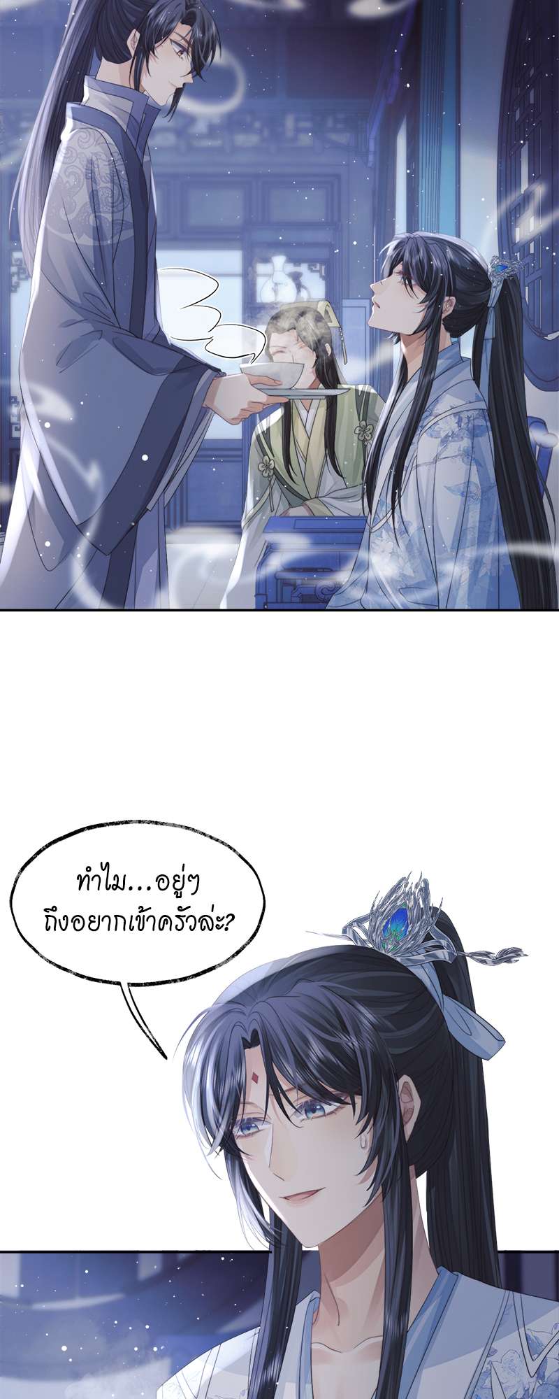 หน้า 18