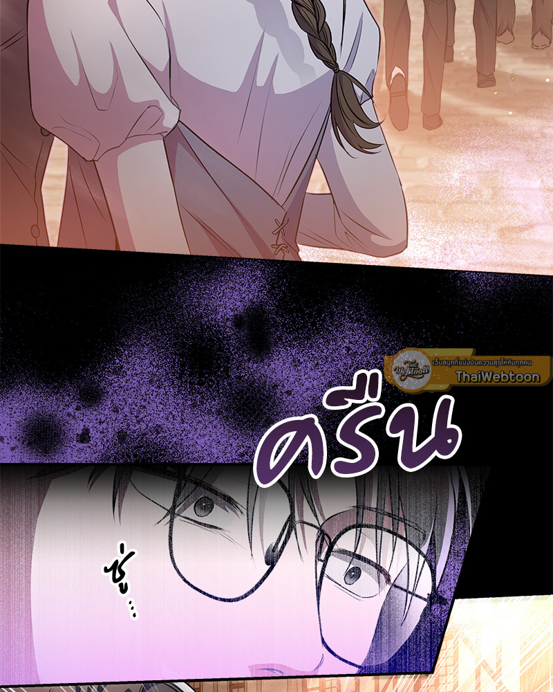 หน้า 93