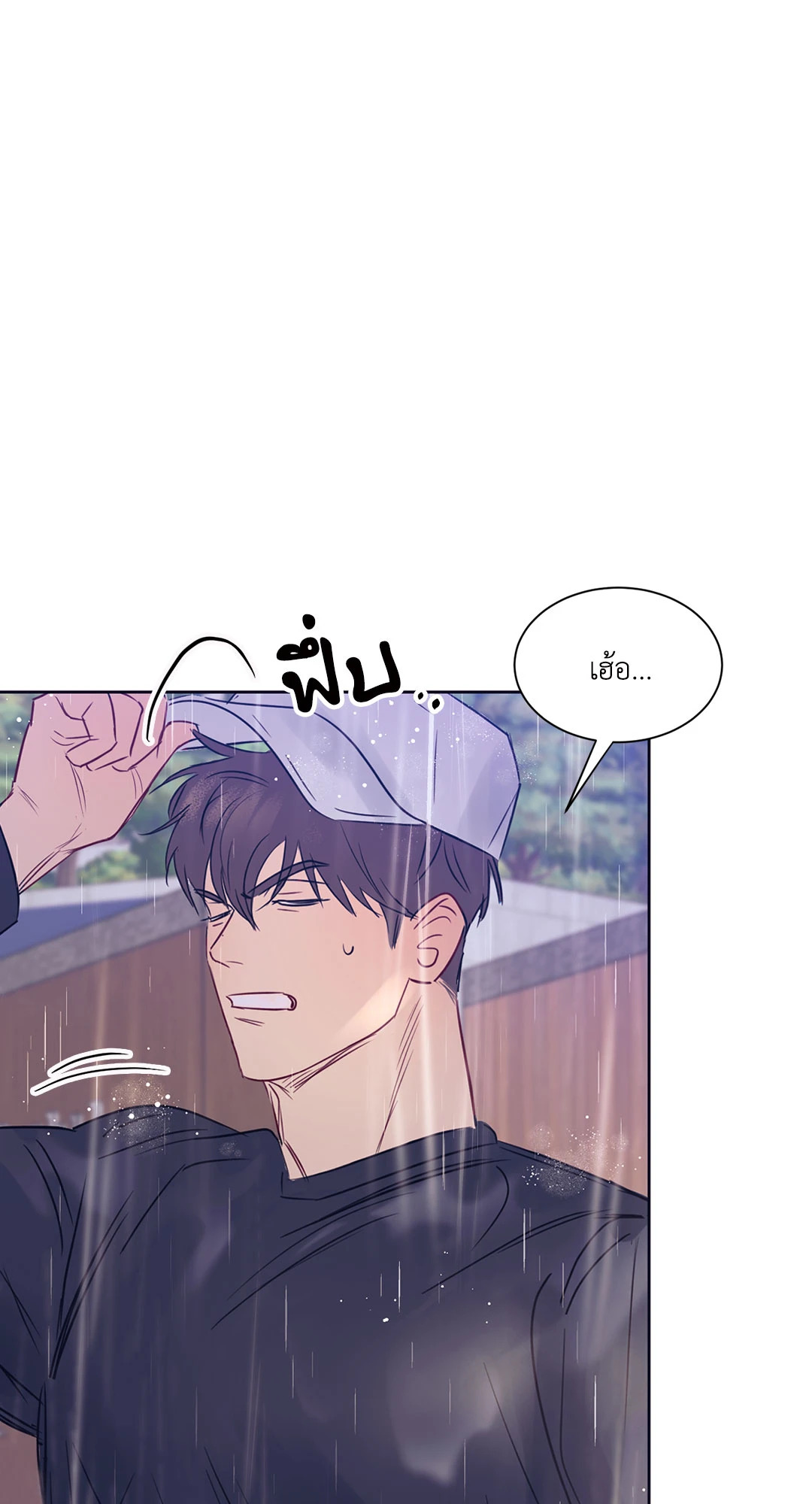 หน้า 80