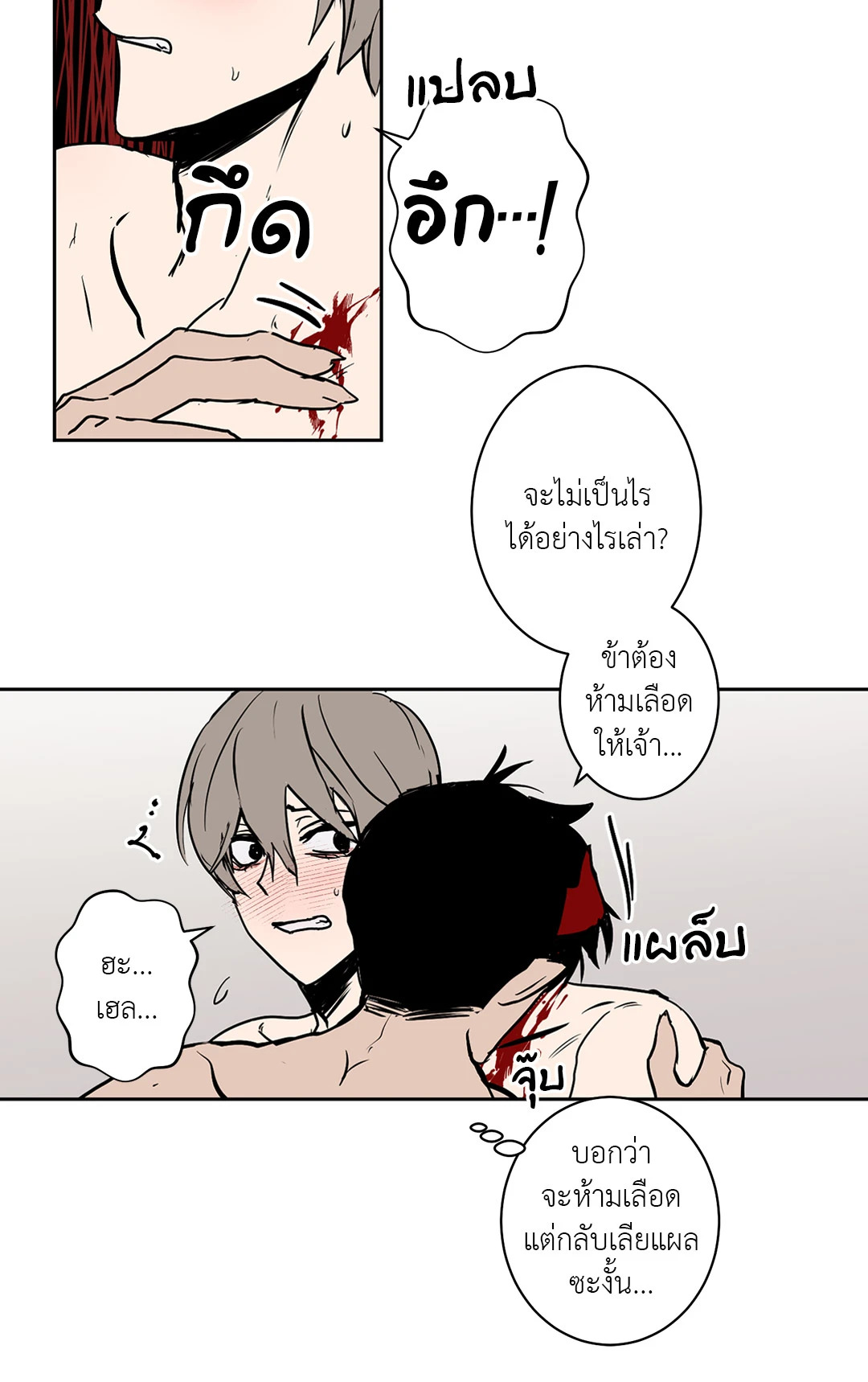 หน้า 25