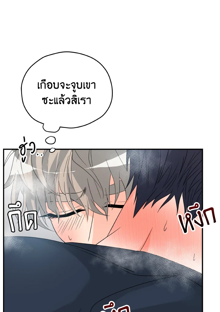 หน้า 69