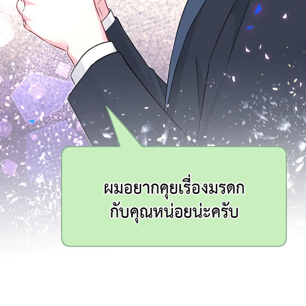 หน้า 103