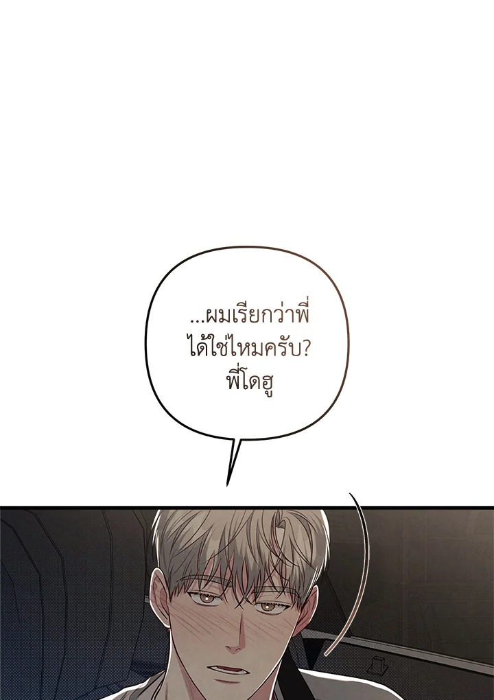 หน้า 94
