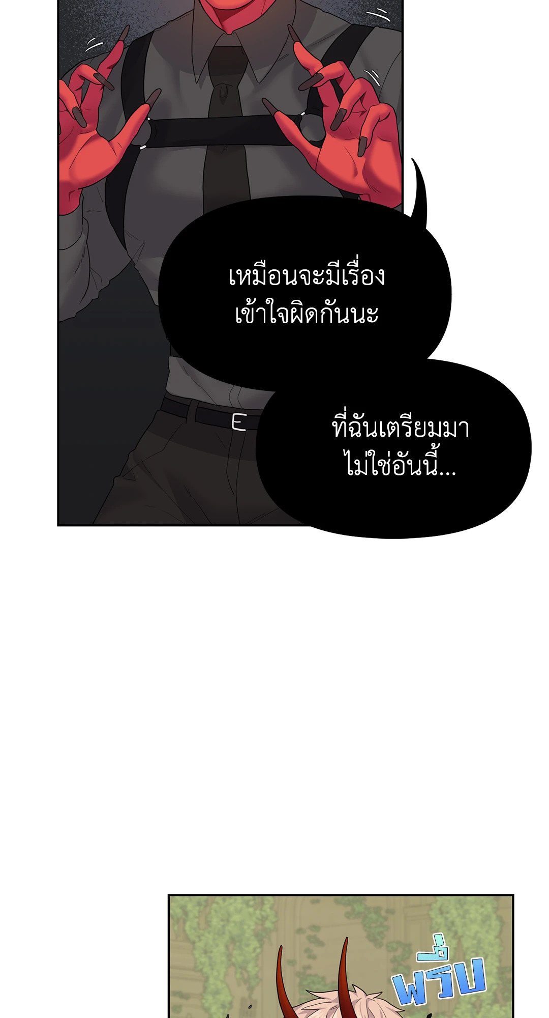 หน้า 49