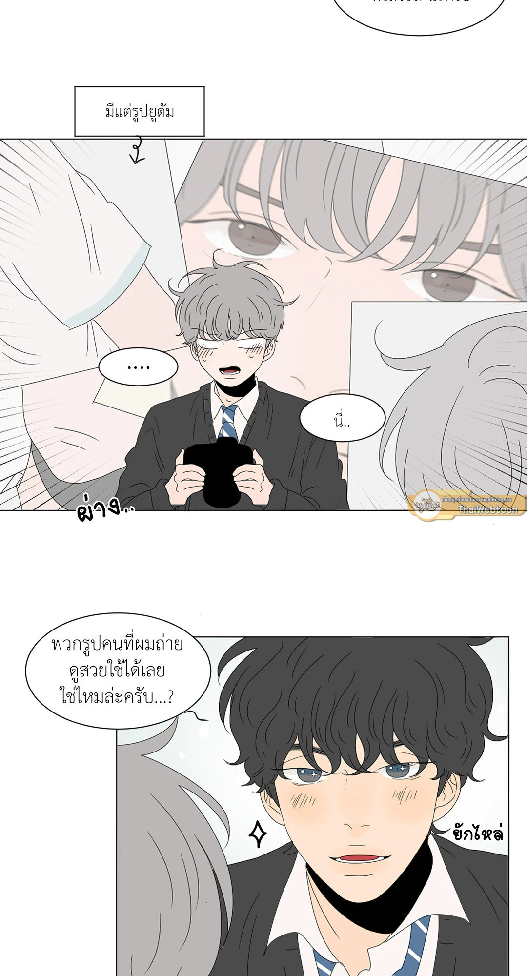 หน้า 31