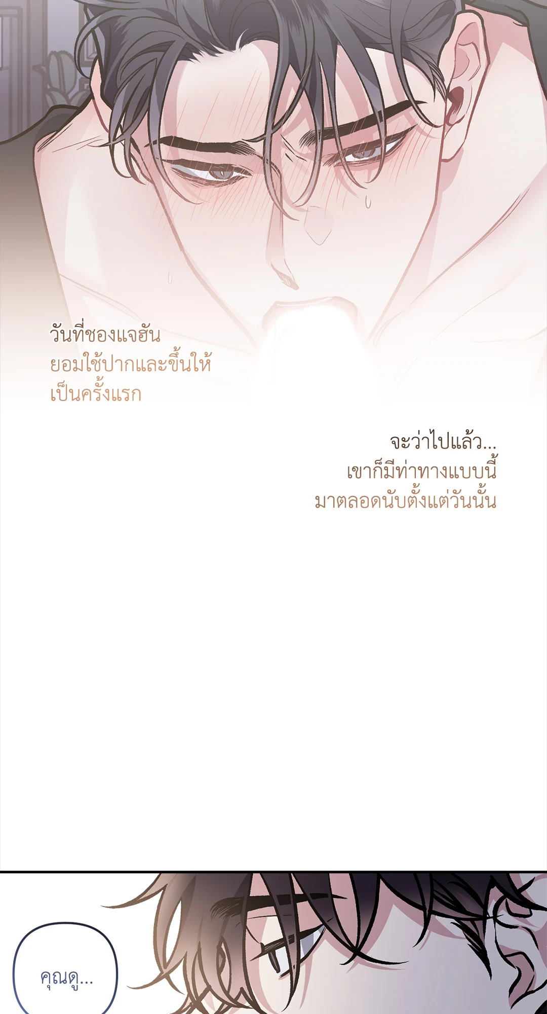หน้า 63