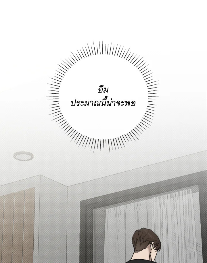 หน้า 79