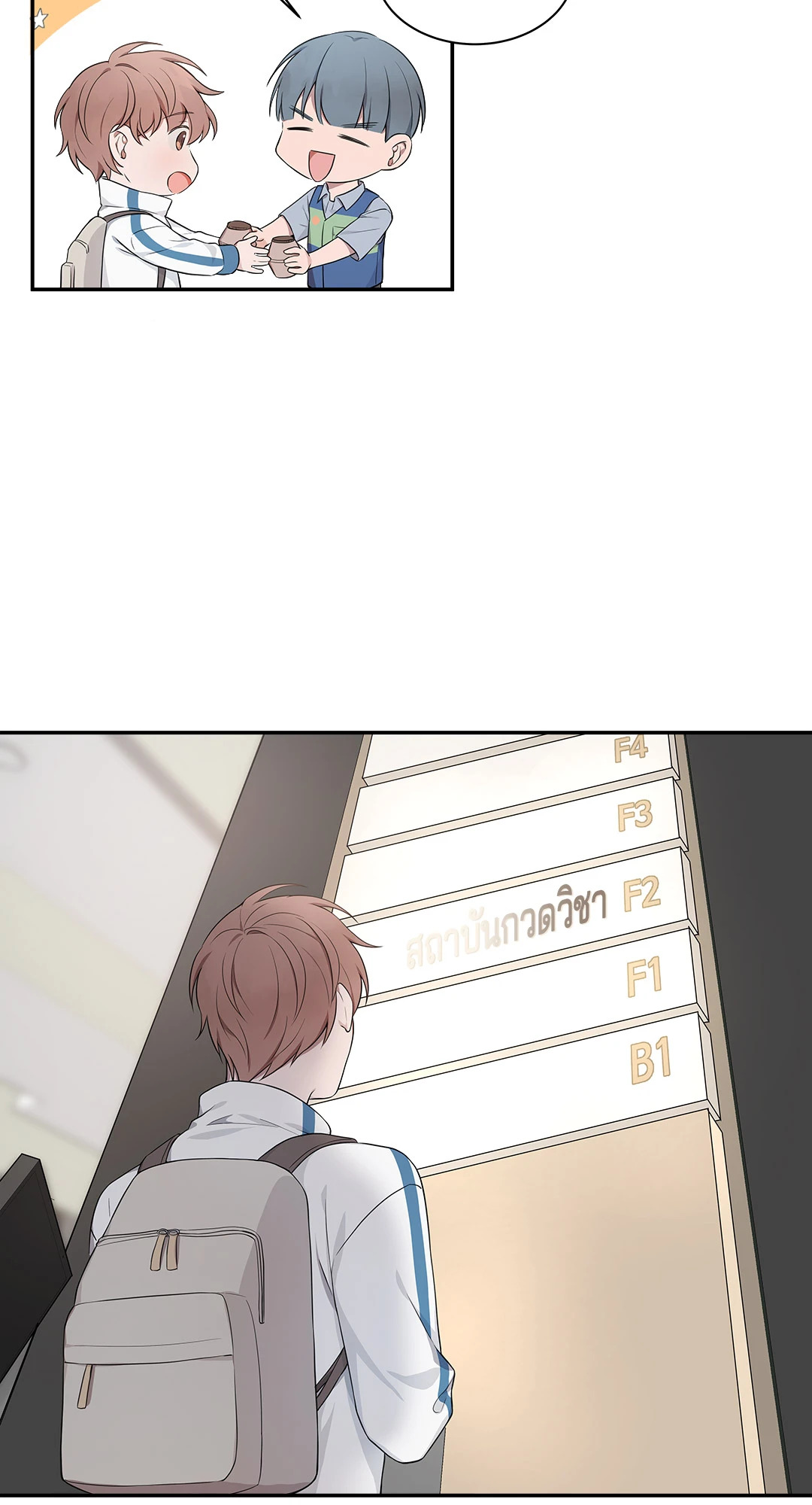 หน้า 52